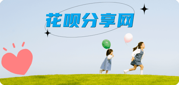 visa信用卡信用卡商家平台☀️诚信信用卡24小时在线接单 - 宿州信用卡