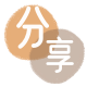 取现花呗信用卡商家平台☀️诚信信用卡24小时在线接单 - 临汾信用卡